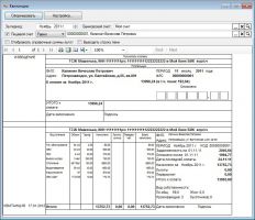 Инфокрафт Квартплата.рф Инфокрафт Квартплата.рф