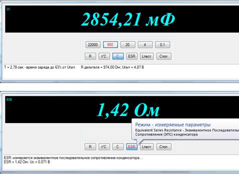 Программа-мультиметр для модуля Ke-USB24