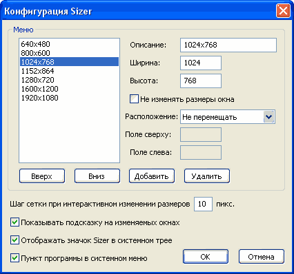 Перевод интерфейса на русский язык.