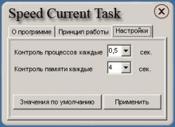 Оптимизация скорости работы компьютера.