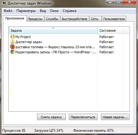 Приложения