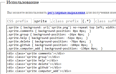CSS и HTML код