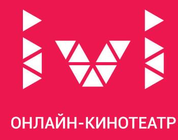 ivi.ru - Онлайн кинотеатр лицензионного видео контента.