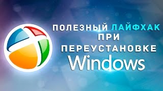 КАК СКАЧАТЬ И УСТАНОВИТЬ ВСЕ ДРАЙВЕРА ЗА 5 мин для Windows 7/8.1/10