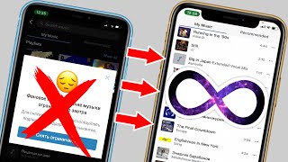 ОФФЛАЙН МУЗЫКА НА iPhone с ВК