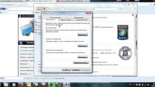 Как Увеличить Виртуальную Память Компьютера в Windows 7
