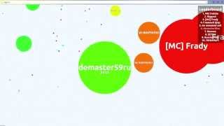 Agar.io - Съешь других, иначе они съедят тебя!