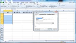 Выпадающие списки в Excel (быстро и надежно)