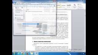 Как сохранять документы в PDF