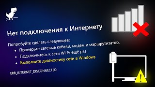 КАК УСТАНОВИТЬ ДРАЙВЕР СЕТЕВОГО АДАПТЕРА Без доступа к интернету для Windows 7 8.1 10