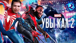 MARVELS SPIDER-MAN 2 - Плевок в лицо игрокам?